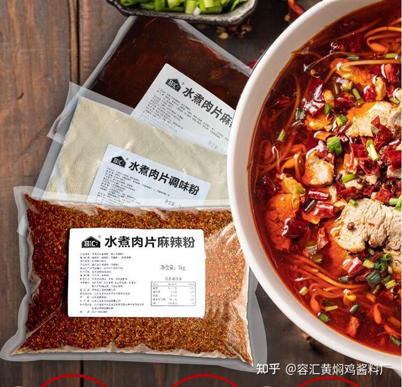 酱料代加工
