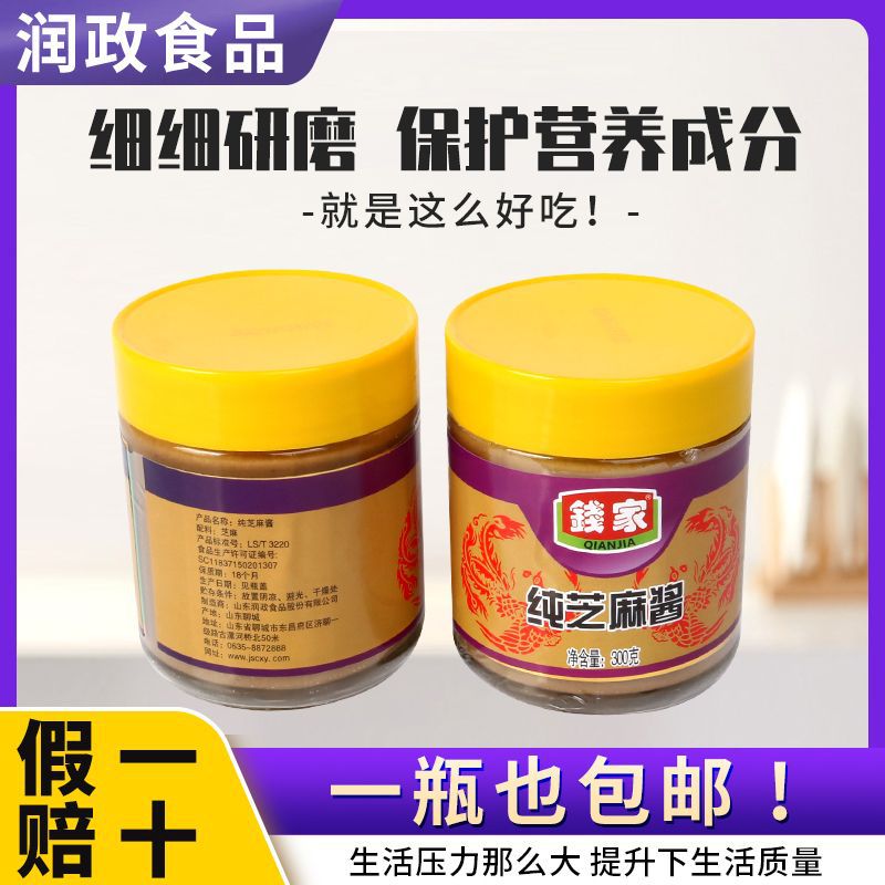 调味酱定制趋势:走进多元化的餐饮新潮流