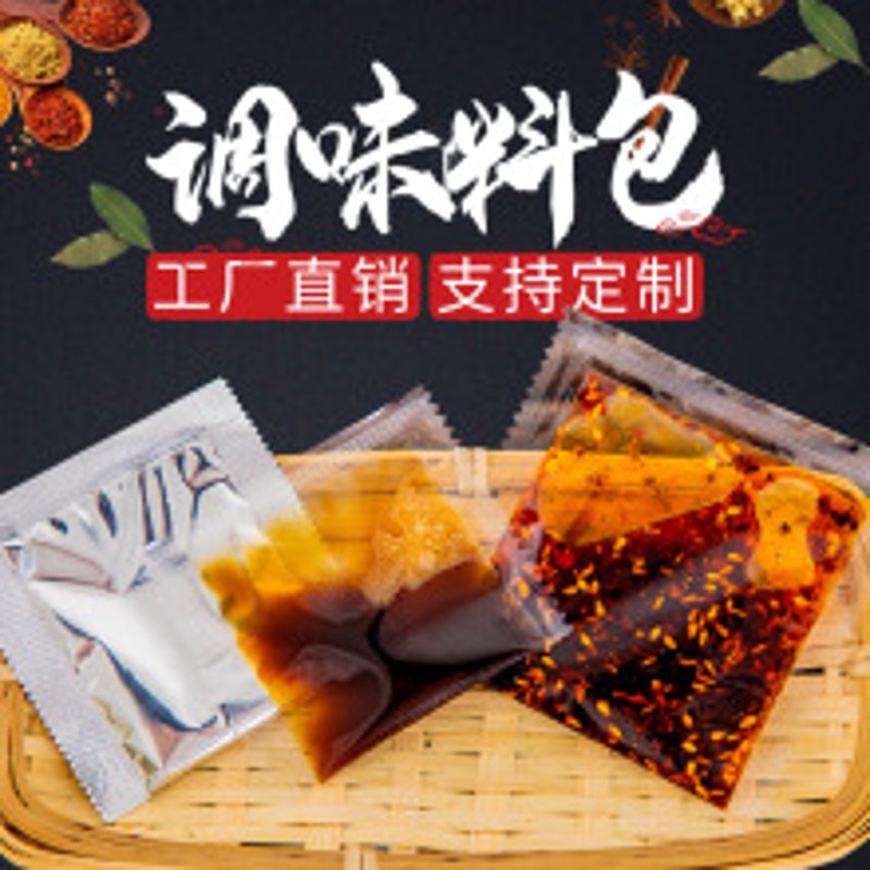 辣椒酱代工行业的最新变化与发展趋势